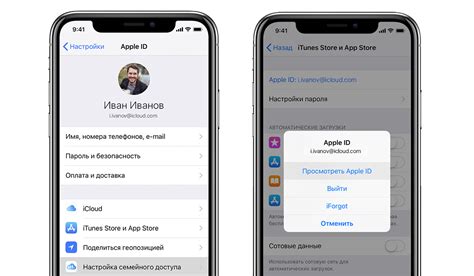 Как найти свое имя Apple ID: где искать и как использовать