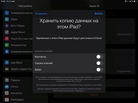 Как найти свое имя Apple ID через настройки: советы и рекомендации