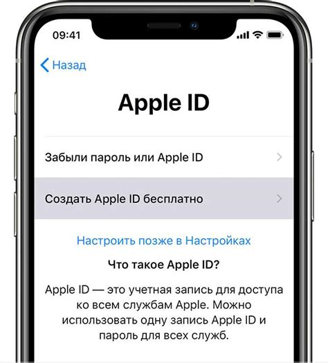 Как найти свое имя Apple ID через iCloud: инструкция для пользователей