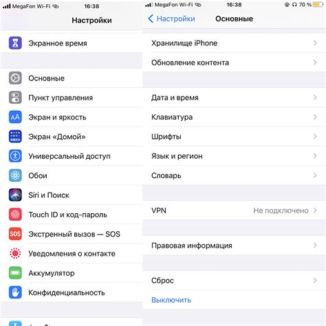 Как найти свой айфон в айфоне: пошаговая инструкция