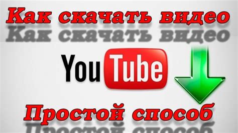 Как найти свой YouTube ID: простой и быстрый способ