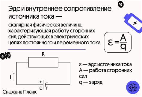 Как найти сопротивление лампочки в цепи