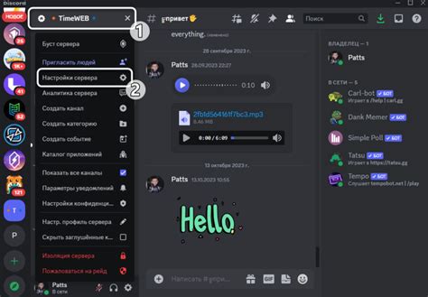 Как найти ссылку на сервер Discord: полезные советы и методы