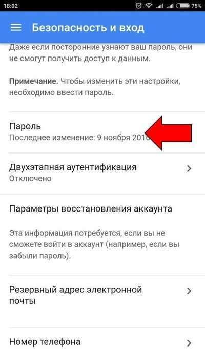 Как найти телефон в аккаунте Яндекс