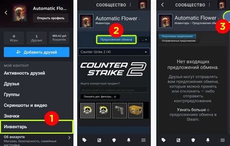 Как найти трейд ссылку в Steam