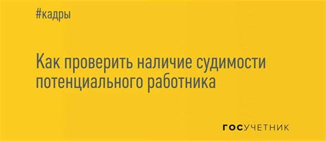 Как найти фамилию соседнего класса: полезные советы и простые способы