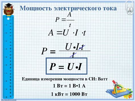 Как найти формулу тока эмиттера