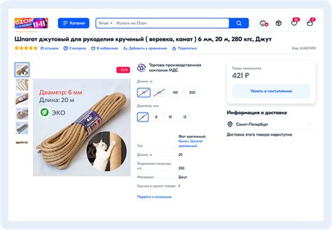Как найти цену конкретного товара на Wildberries