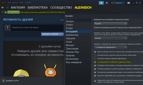 Как найти Steam ID 64 через URL профиля в Steam
