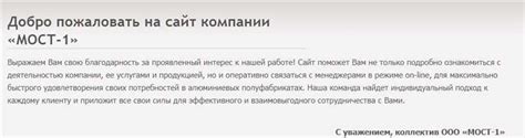 Как написать привлекательный текст для call to action