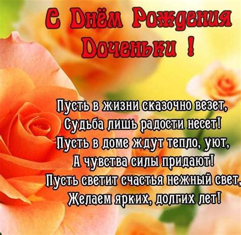 Как написать трогательные пожелания внутри открытки