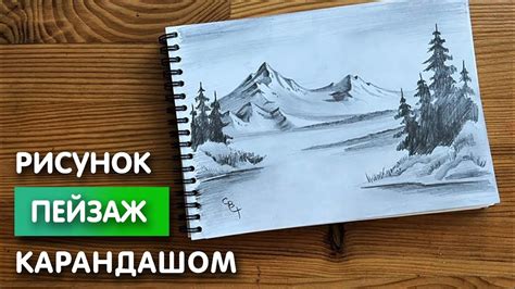 Как нарисовать Дибалу карандашом