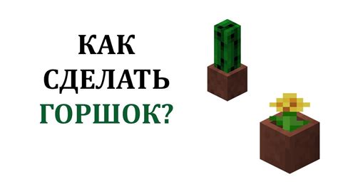 Как нарисовать крестик в Майнкрафте на телефоне: 1.20 пошаговая инструкция для начинающих