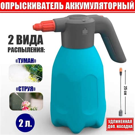 Как нарисовать опрыскиватель для цветов: инструкция и советы