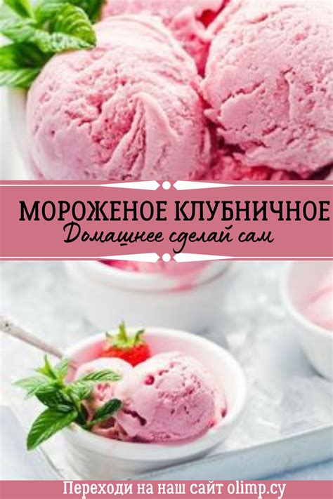 Как насладиться вкусом в домашних условиях
