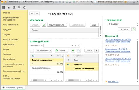 Как настроить БДДС в 1С Комплексная Автоматизация