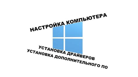 Как настроить Пандору: подробная инструкция пользователю