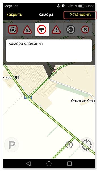 Как настроить Яндекс навигатор на Глонасс