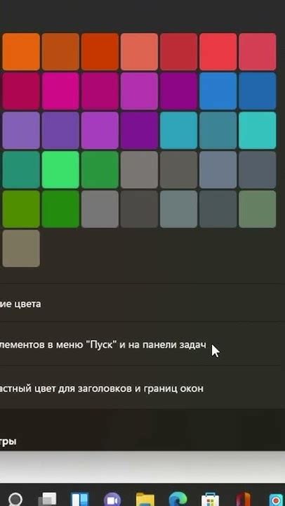 Как настроить акцентный цвет в MIUI 13