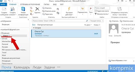 Как настроить архив в Outlook 2013: шаг за шагом инструкция
