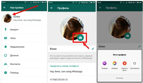 Как настроить аудиозвонки в WhatsApp на Android