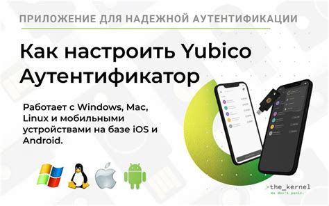 Как настроить аутентификатор на Бинансе: Подробное руководство