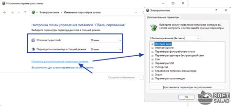 Как настроить безбраузерный режим для конкретной задачи