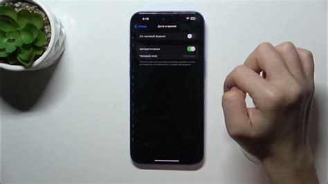 Как настроить время на iPhone 8 Plus