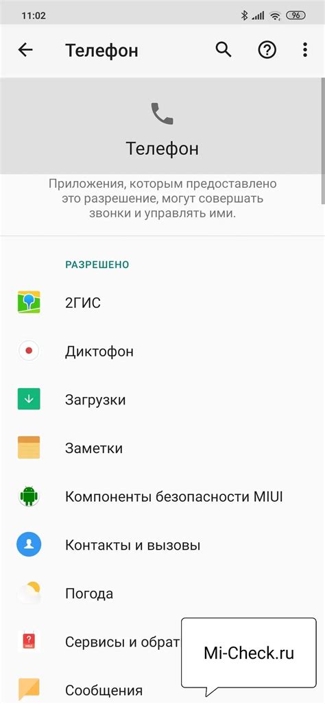 Как настроить громкость динамика Xiaomi Mi для лучшего звучания во время звонков