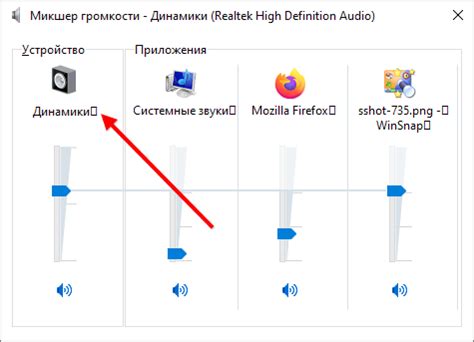 Как настроить громкость наушников на компьютере