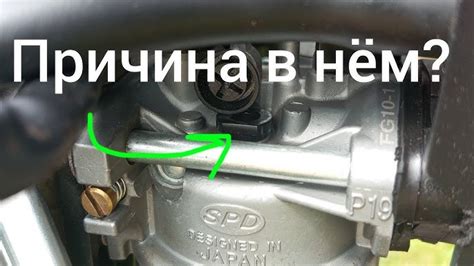 Как настроить двигатель Лифан