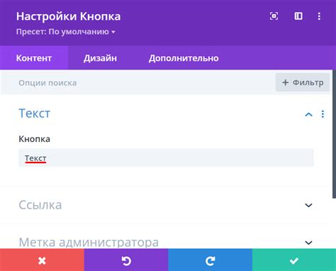 Как настроить домен на Рег ру: полезные советы и рекомендации