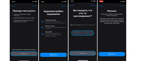 Как настроить звук в наушниках AirPods Max