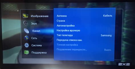Как настроить звук в телевизоре Samsung Smart TV