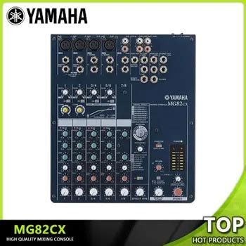 Как настроить звук на аудио-микшере Yamaha MG82CX