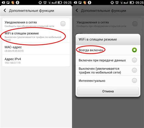 Как настроить интернет на 7 телеком