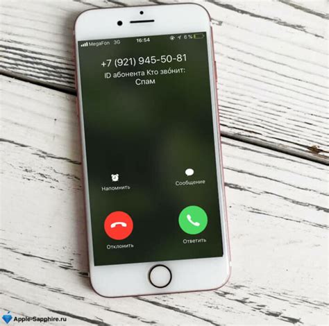 Как настроить и использовать определитель номера Сбербанка на iPhone
