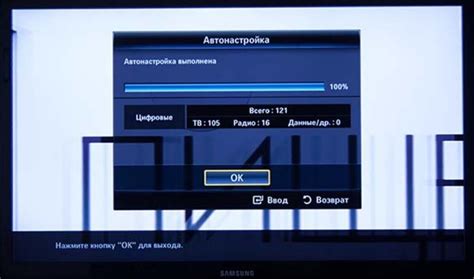 Как настроить кабельное телевидение на телевизоре Polarline