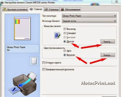 Как настроить краски принтера Epson L3151