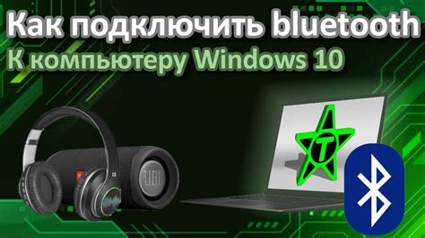 Как настроить круглую вебкамеру в OBS: пошаговая инструкция