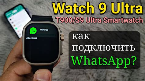 Как настроить мессенджер на часах T900 Ultra