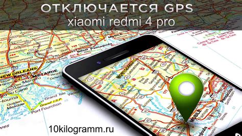 Как настроить навигацию без интернета на смартфоне Android