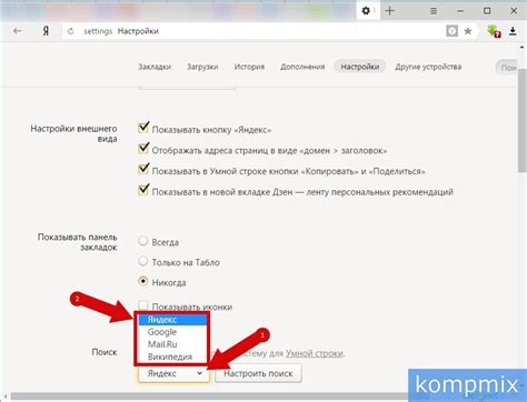 Как настроить наушники в браузере Яндекс