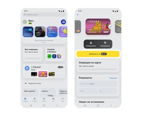Как настроить оплату телефоном Андроид ВТБ