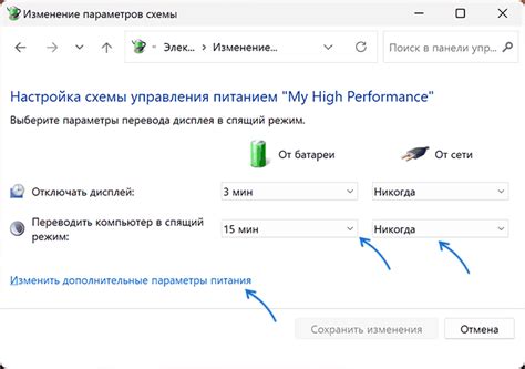 Как настроить параметры спавнера