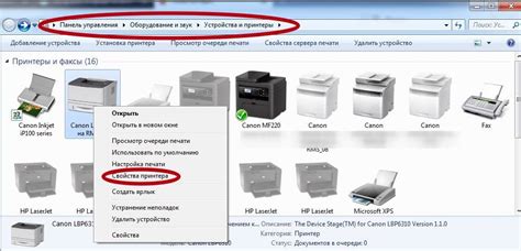 Как настроить печать принтера Samsung