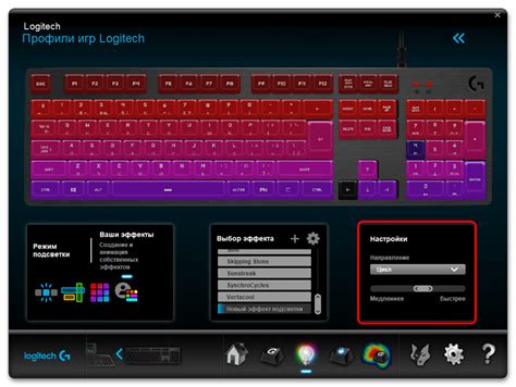 Как настроить подсветку клавиатуры и мышки в операционных системах Windows