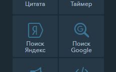Как настроить поиск по сайту и ограничить его диапазон