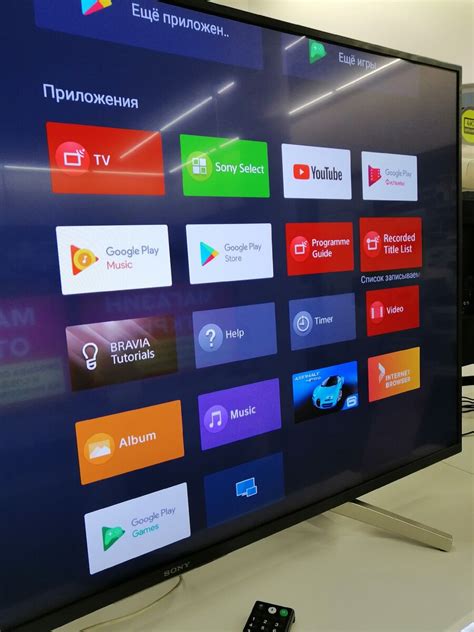 Как настроить приложение для просмотра интернет-телевидения