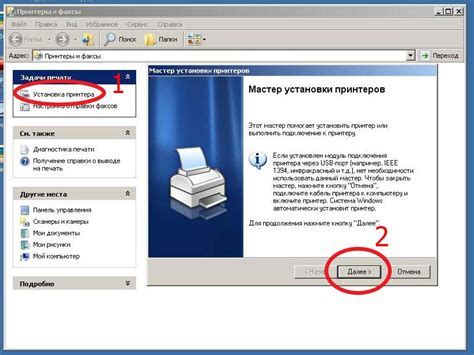 Как настроить принтер Epson L3250
